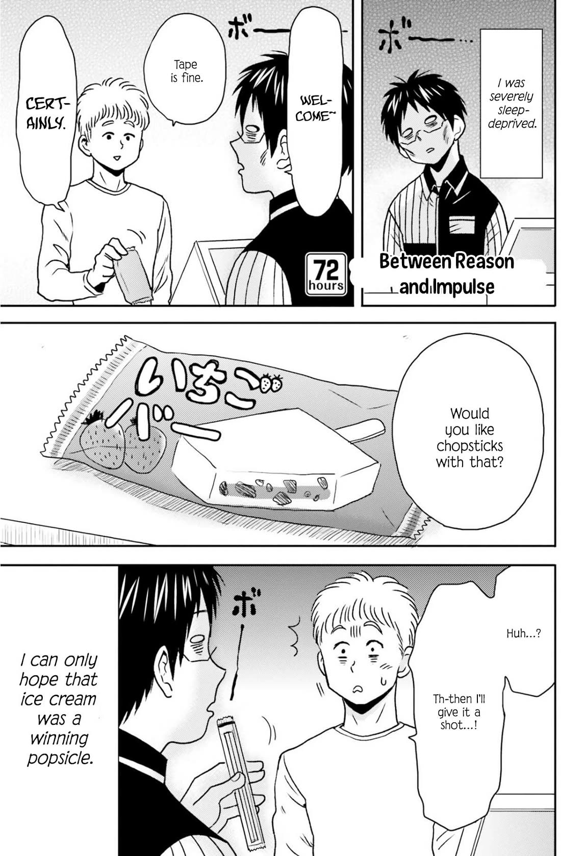 Nietzsche-sensei - Konbini ni, Satori Sedai no Shinjin ga Maiorita chapter 72 page 2