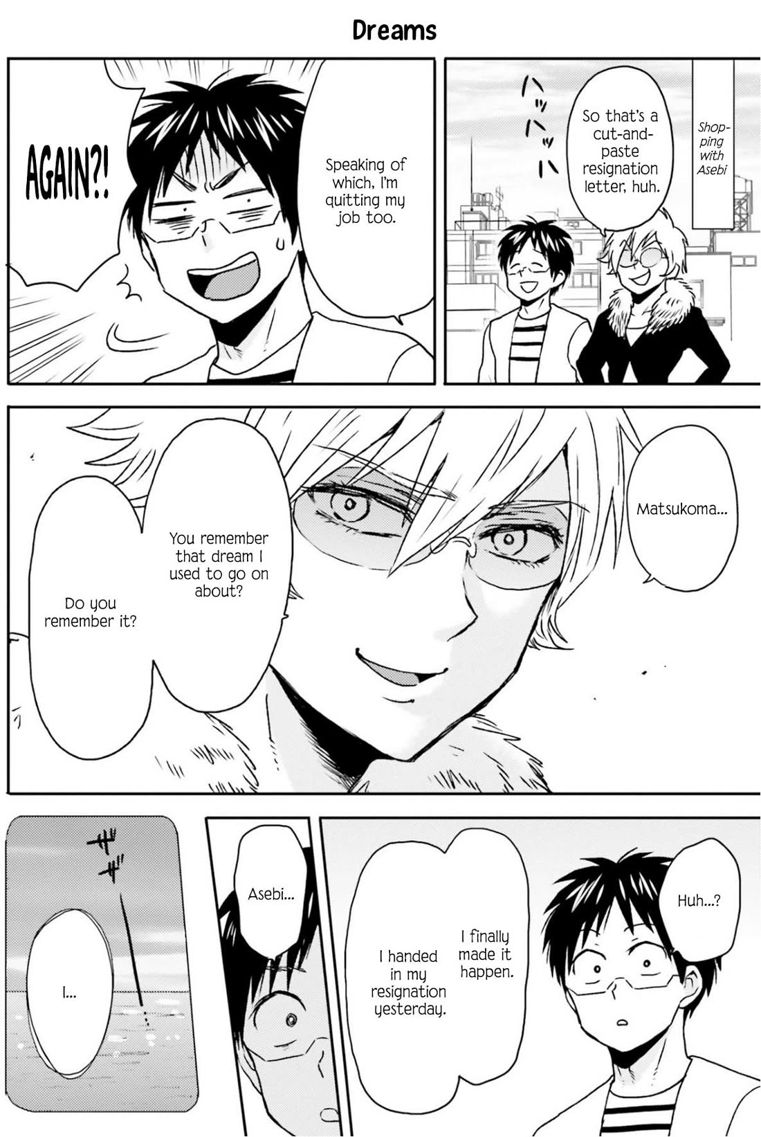 Nietzsche-sensei - Konbini ni, Satori Sedai no Shinjin ga Maiorita chapter 73 page 11