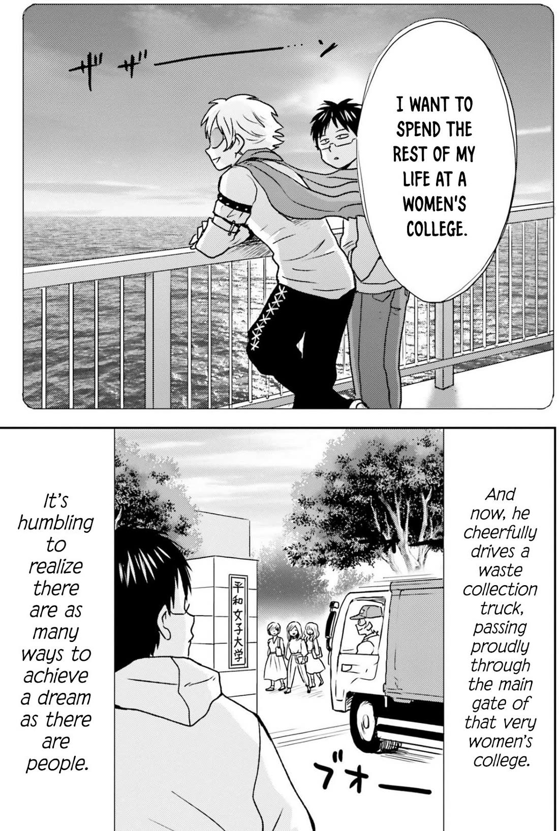 Nietzsche-sensei - Konbini ni, Satori Sedai no Shinjin ga Maiorita chapter 73 page 12