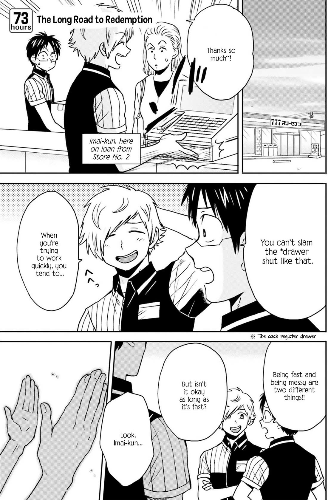 Nietzsche-sensei - Konbini ni, Satori Sedai no Shinjin ga Maiorita chapter 73 page 2