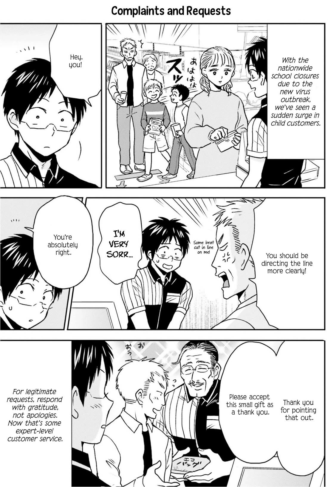 Nietzsche-sensei - Konbini ni, Satori Sedai no Shinjin ga Maiorita chapter 73 page 4