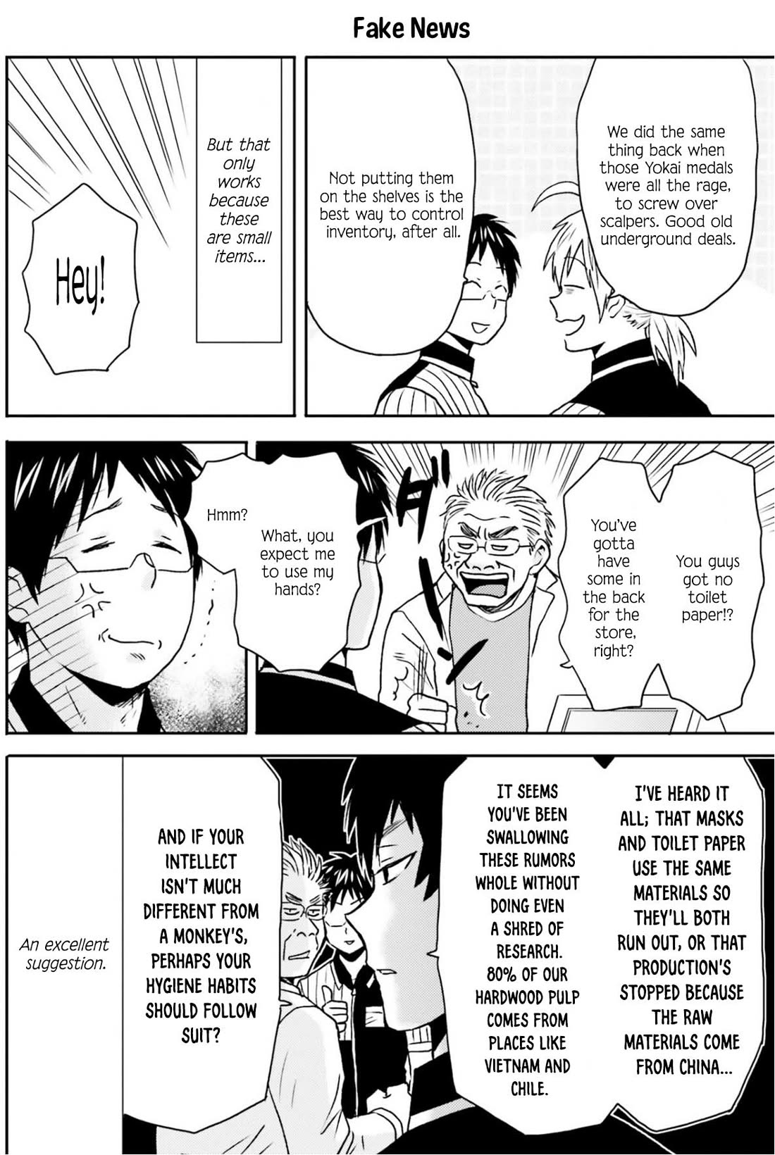 Nietzsche-sensei - Konbini ni, Satori Sedai no Shinjin ga Maiorita chapter 73 page 7