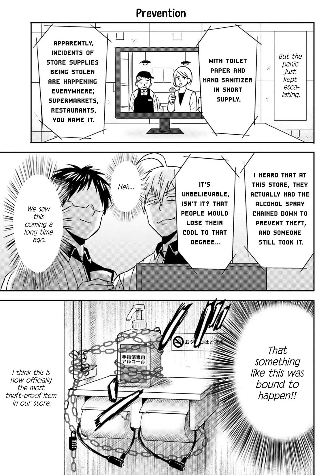 Nietzsche-sensei - Konbini ni, Satori Sedai no Shinjin ga Maiorita chapter 73 page 8