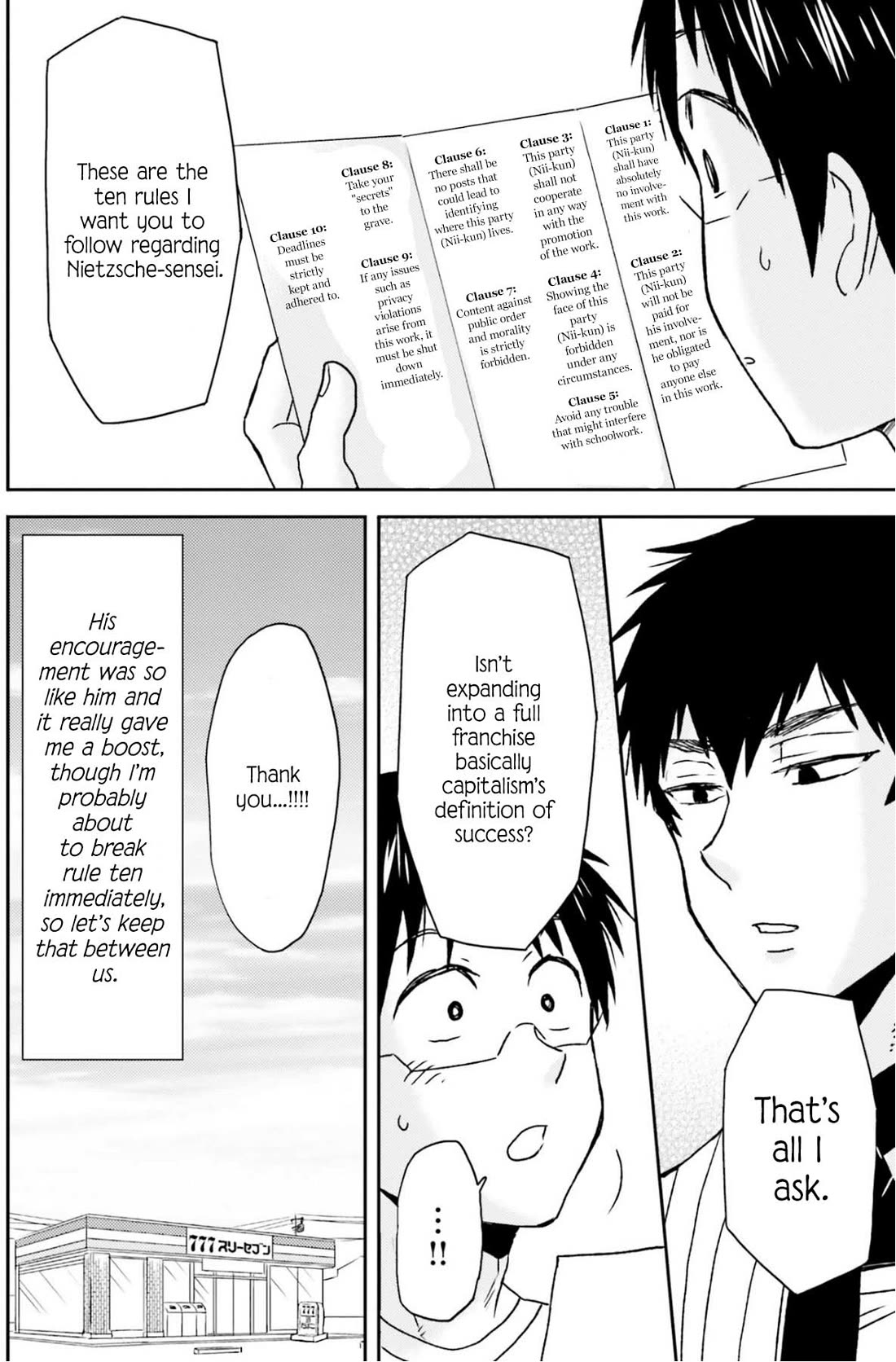 Nietzsche-sensei - Konbini ni, Satori Sedai no Shinjin ga Maiorita chapter 74 page 17