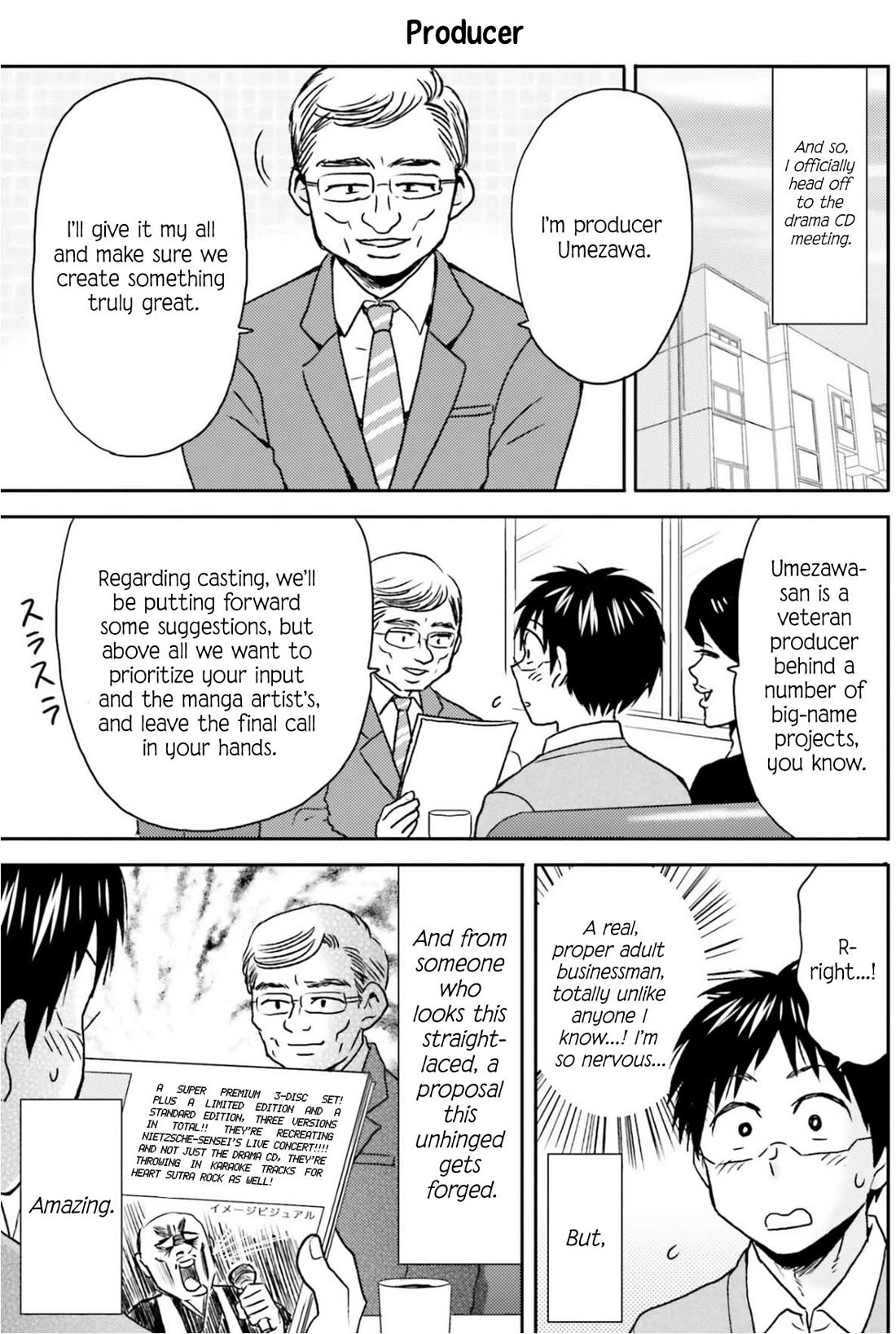 Nietzsche-sensei - Konbini ni, Satori Sedai no Shinjin ga Maiorita chapter 74 page 18