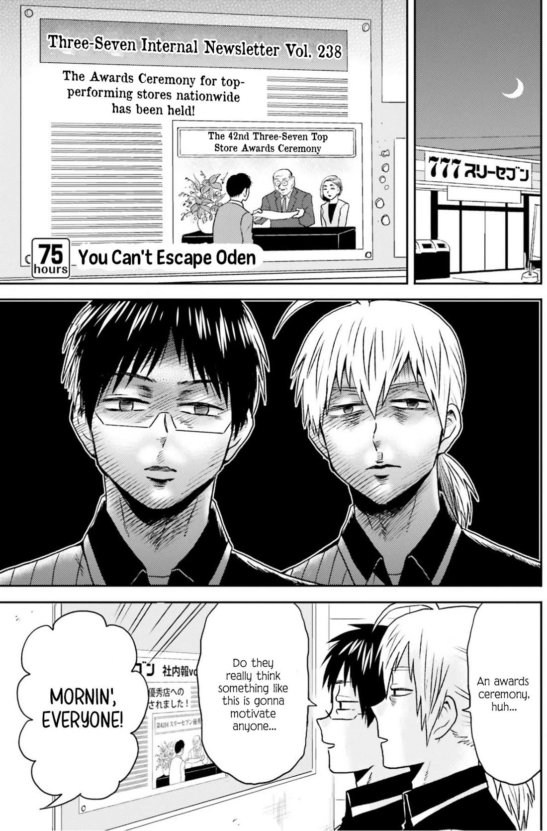Nietzsche-sensei - Konbini ni, Satori Sedai no Shinjin ga Maiorita chapter 75 page 2