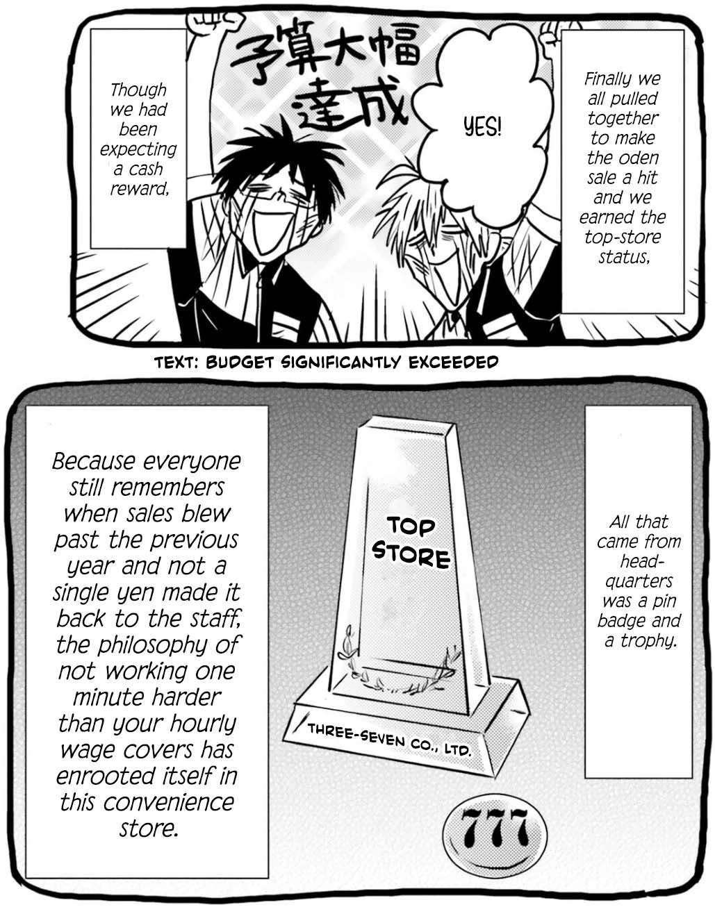 Nietzsche-sensei - Konbini ni, Satori Sedai no Shinjin ga Maiorita chapter 75 page 25