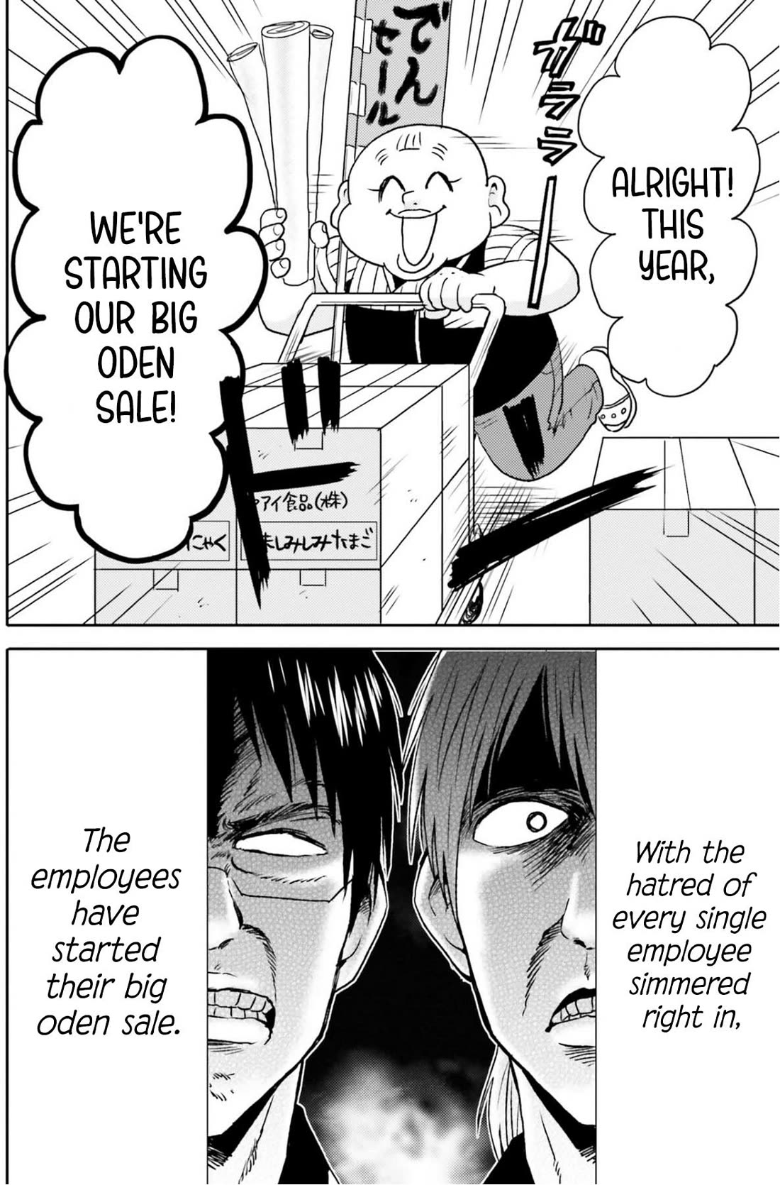 Nietzsche-sensei - Konbini ni, Satori Sedai no Shinjin ga Maiorita chapter 75 page 3