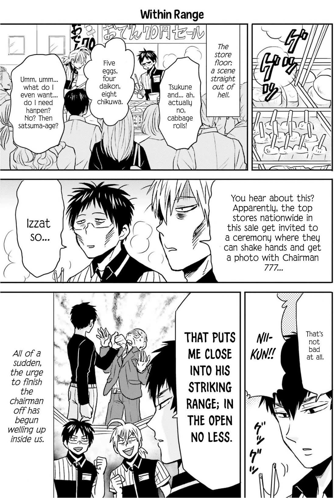 Nietzsche-sensei - Konbini ni, Satori Sedai no Shinjin ga Maiorita chapter 75 page 4