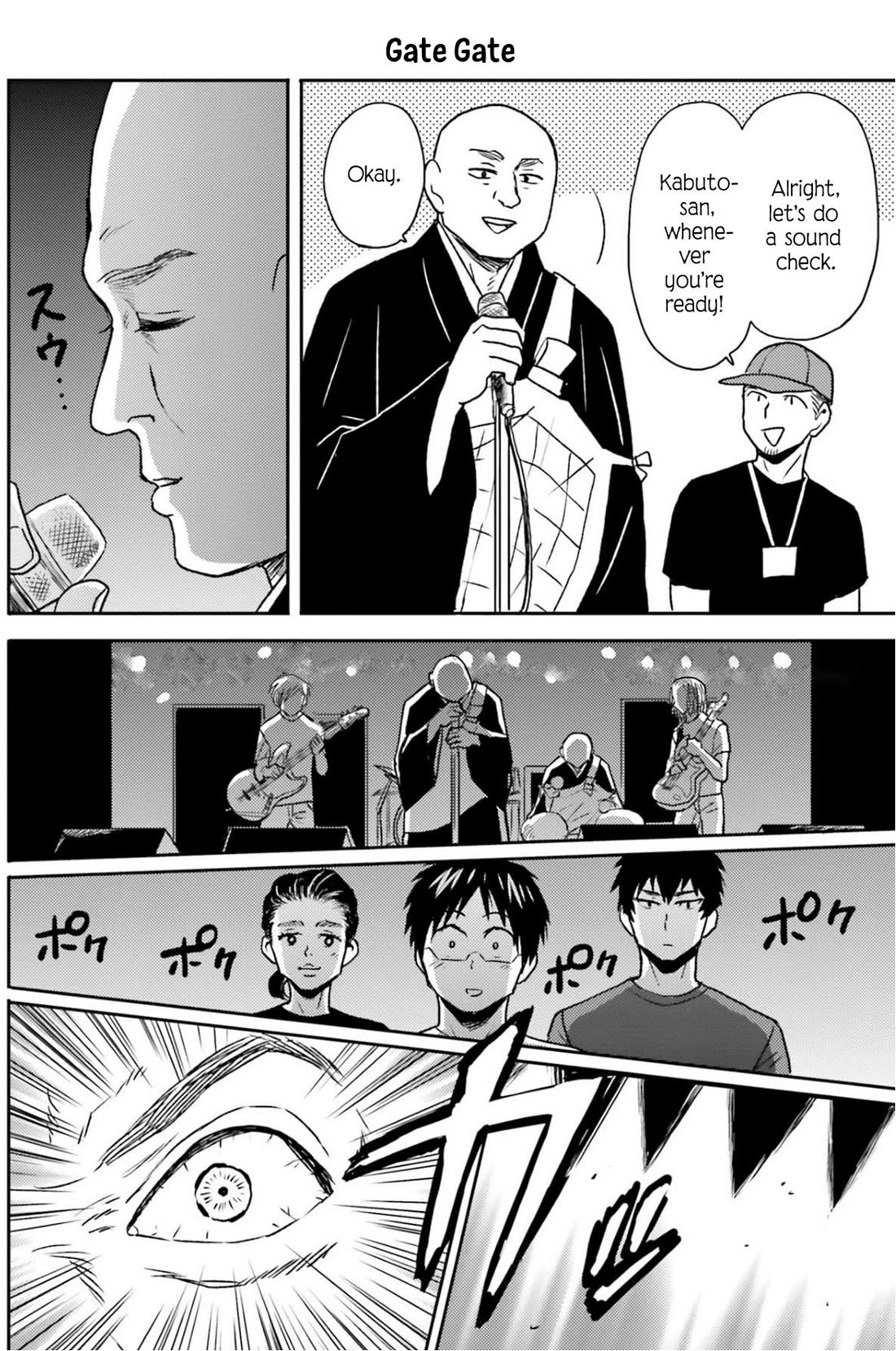 Nietzsche-sensei - Konbini ni, Satori Sedai no Shinjin ga Maiorita chapter 76 page 17