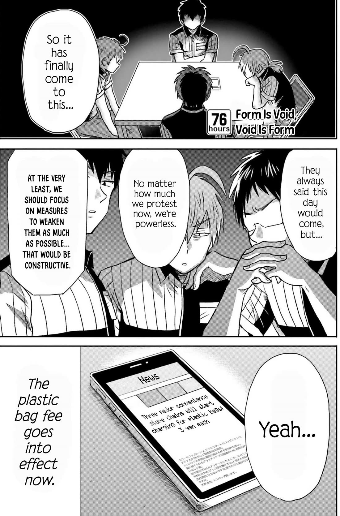 Nietzsche-sensei - Konbini ni, Satori Sedai no Shinjin ga Maiorita chapter 76 page 2