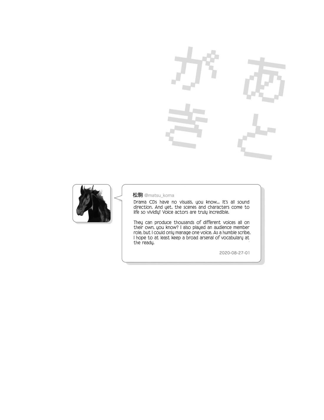 Nietzsche-sensei - Konbini ni, Satori Sedai no Shinjin ga Maiorita chapter 76 page 27