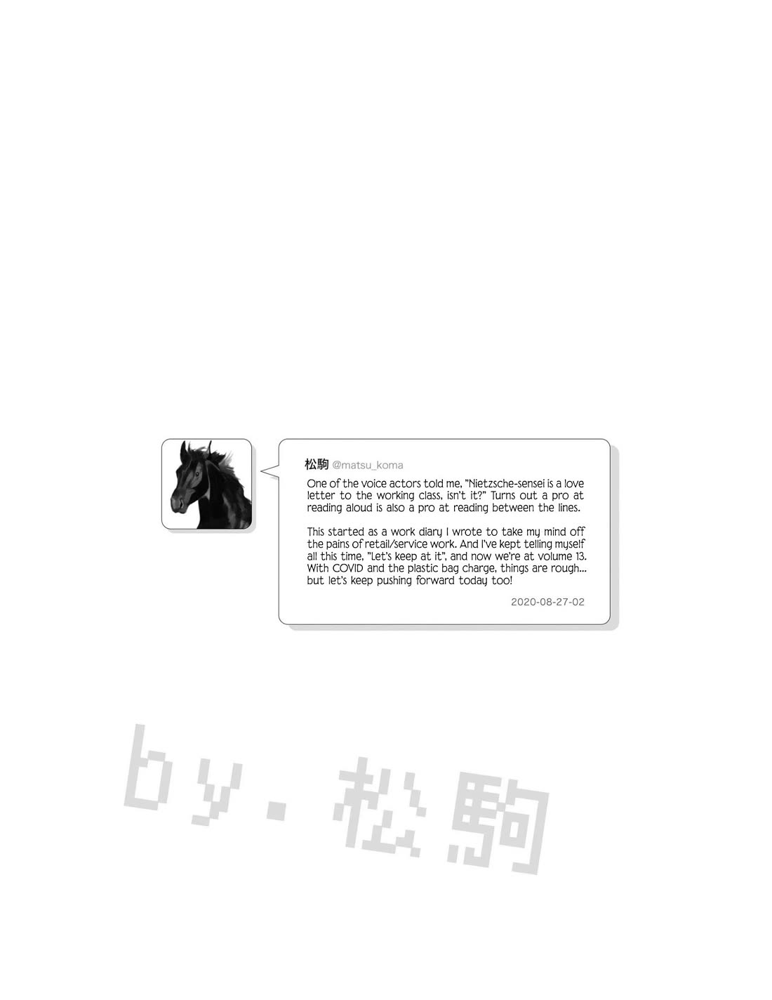 Nietzsche-sensei - Konbini ni, Satori Sedai no Shinjin ga Maiorita chapter 76 page 28