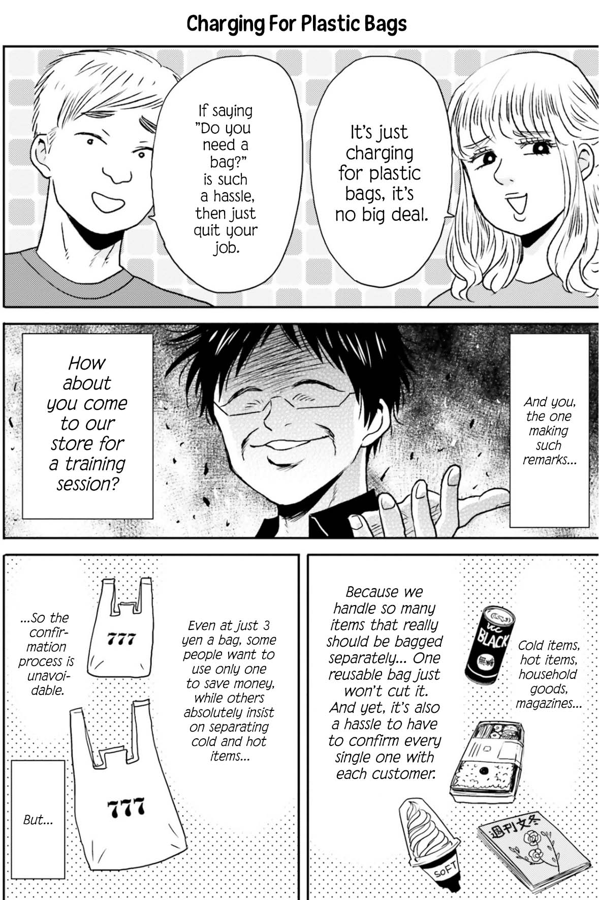 Nietzsche-sensei - Konbini ni, Satori Sedai no Shinjin ga Maiorita chapter 76 page 3