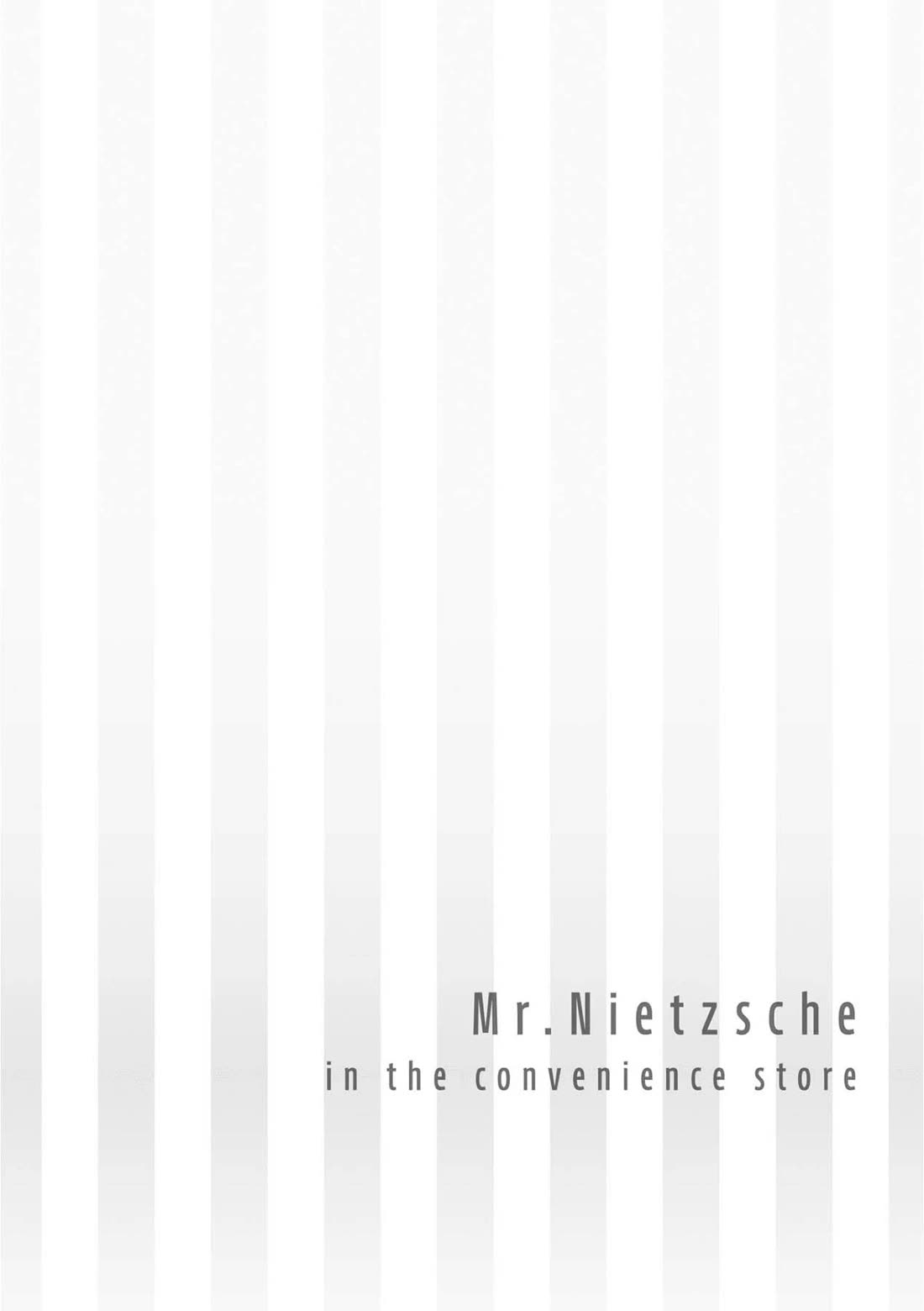 Nietzsche-sensei - Konbini ni, Satori Sedai no Shinjin ga Maiorita chapter 77 page 10