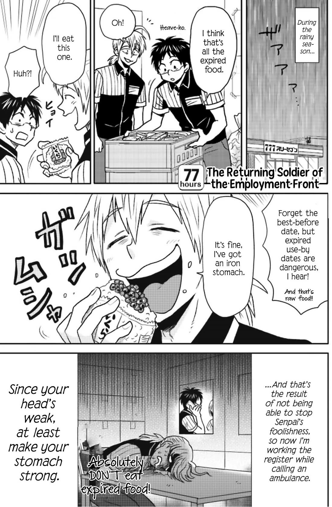 Nietzsche-sensei - Konbini ni, Satori Sedai no Shinjin ga Maiorita chapter 77 page 11