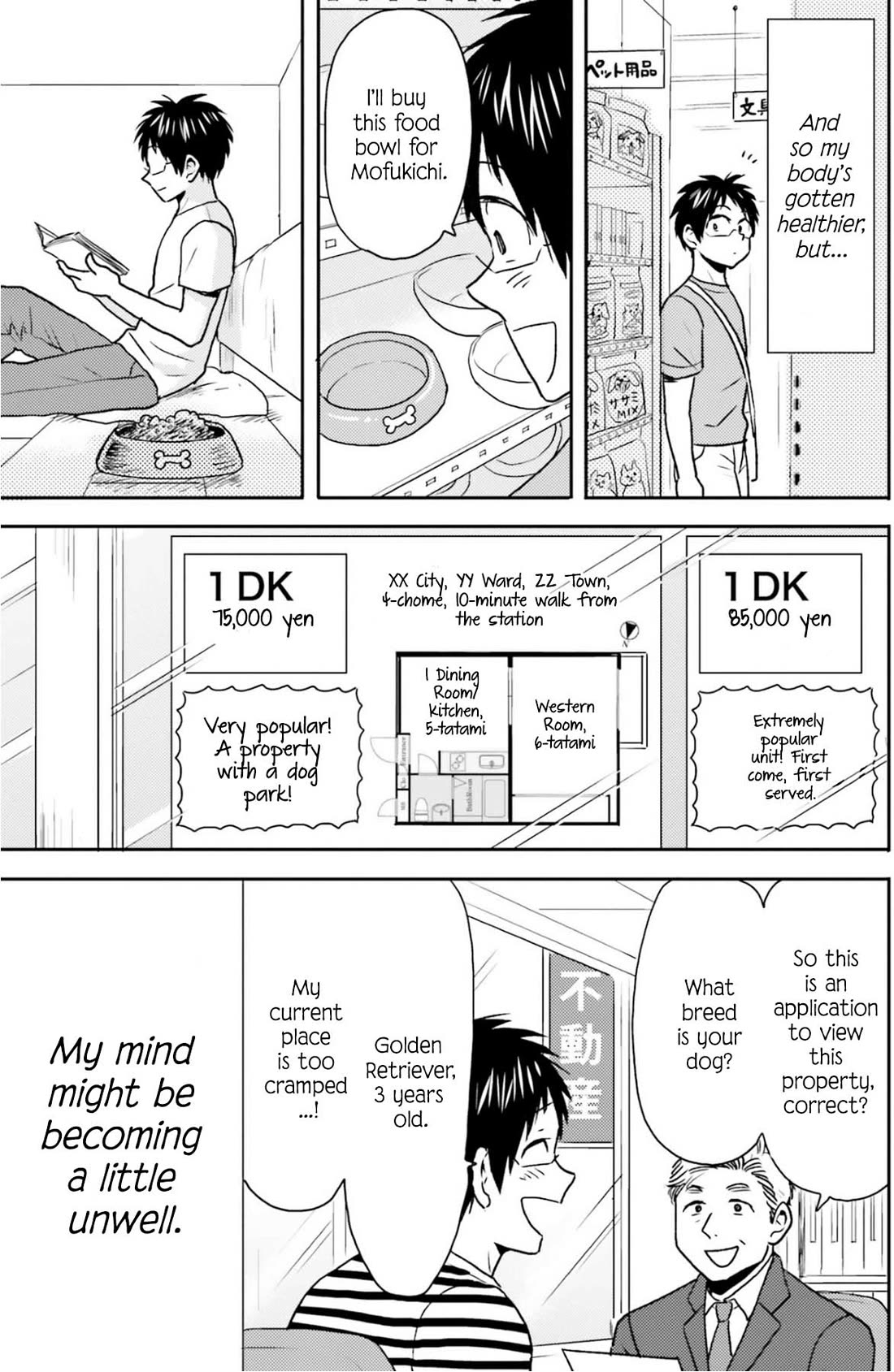 Nietzsche-sensei - Konbini ni, Satori Sedai no Shinjin ga Maiorita chapter 77 page 15
