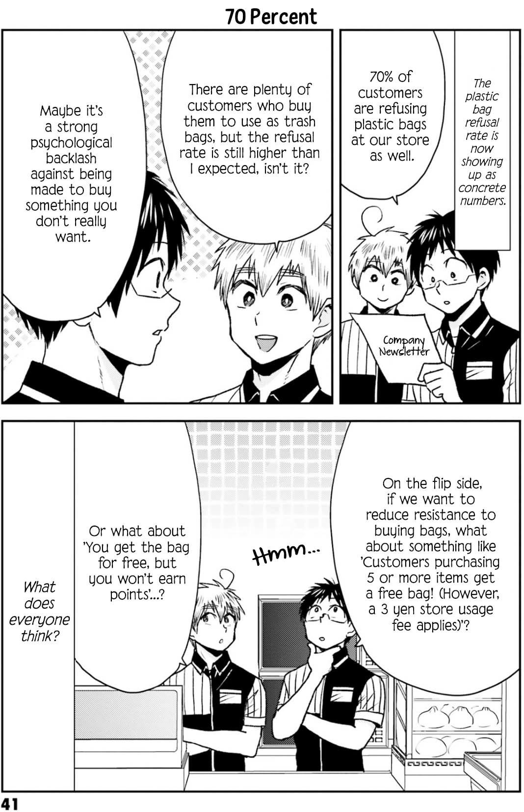 Nietzsche-sensei - Konbini ni, Satori Sedai no Shinjin ga Maiorita chapter 78 page 16