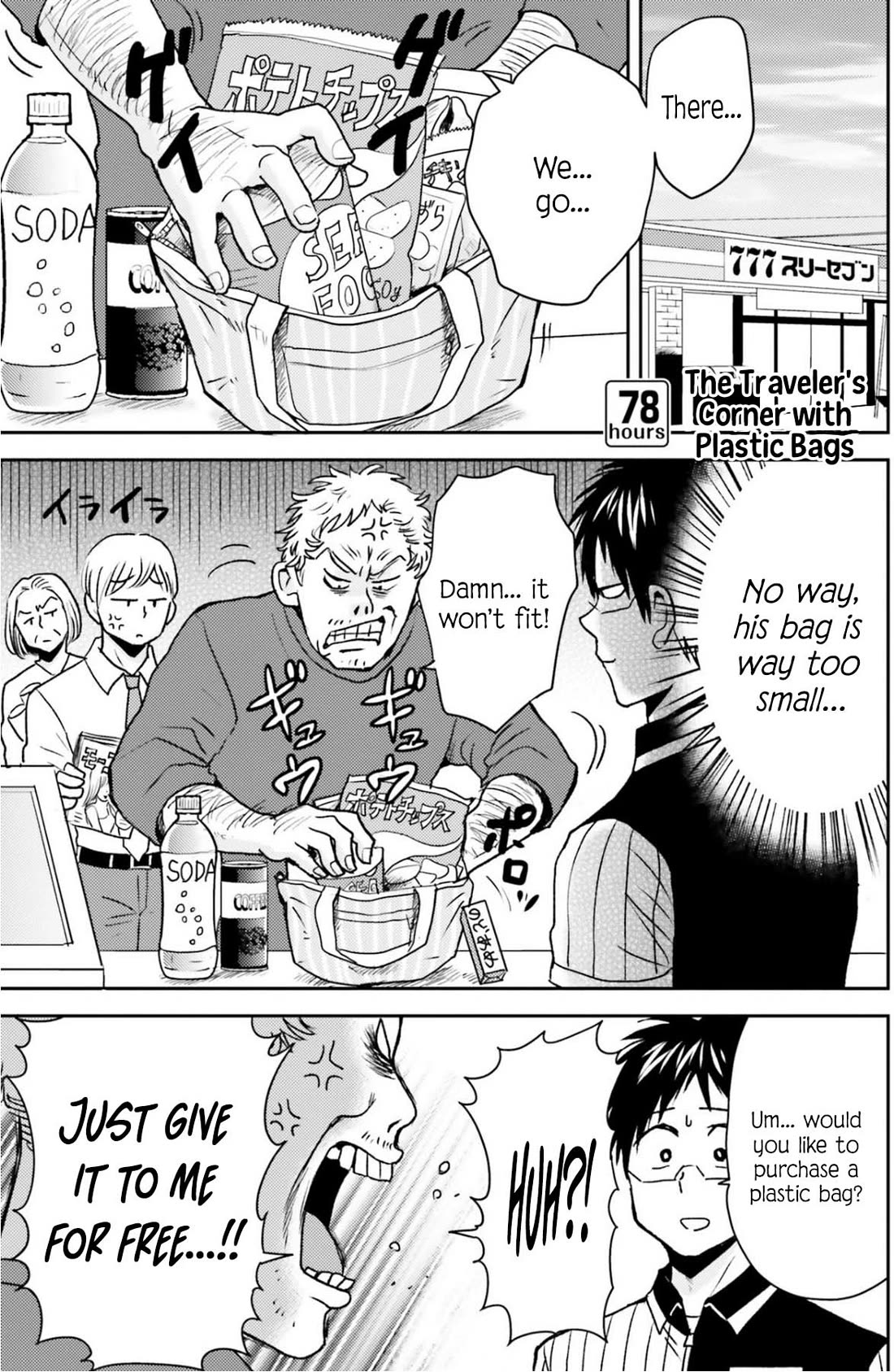 Nietzsche-sensei - Konbini ni, Satori Sedai no Shinjin ga Maiorita chapter 78 page 2