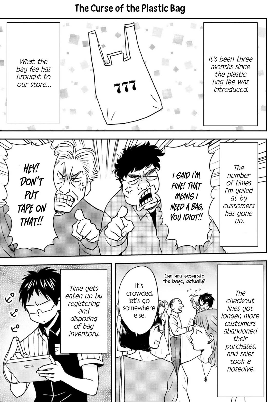 Nietzsche-sensei - Konbini ni, Satori Sedai no Shinjin ga Maiorita chapter 78 page 4