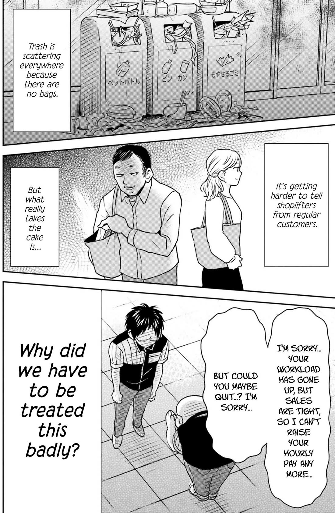 Nietzsche-sensei - Konbini ni, Satori Sedai no Shinjin ga Maiorita chapter 78 page 5