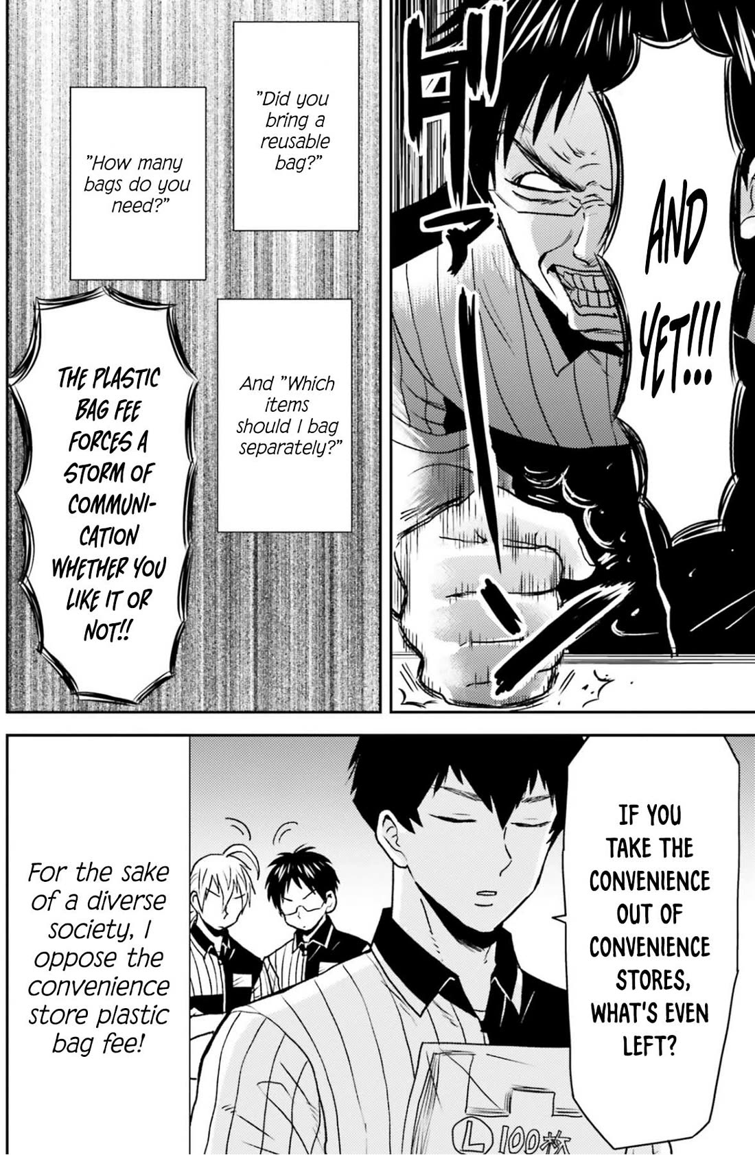 Nietzsche-sensei - Konbini ni, Satori Sedai no Shinjin ga Maiorita chapter 78 page 7