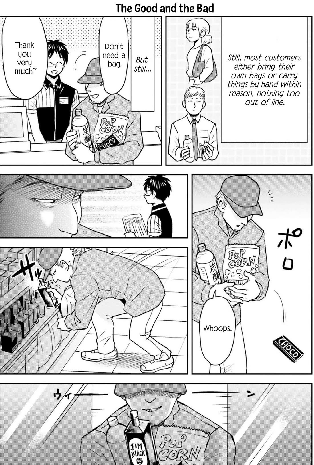 Nietzsche-sensei - Konbini ni, Satori Sedai no Shinjin ga Maiorita chapter 78 page 8