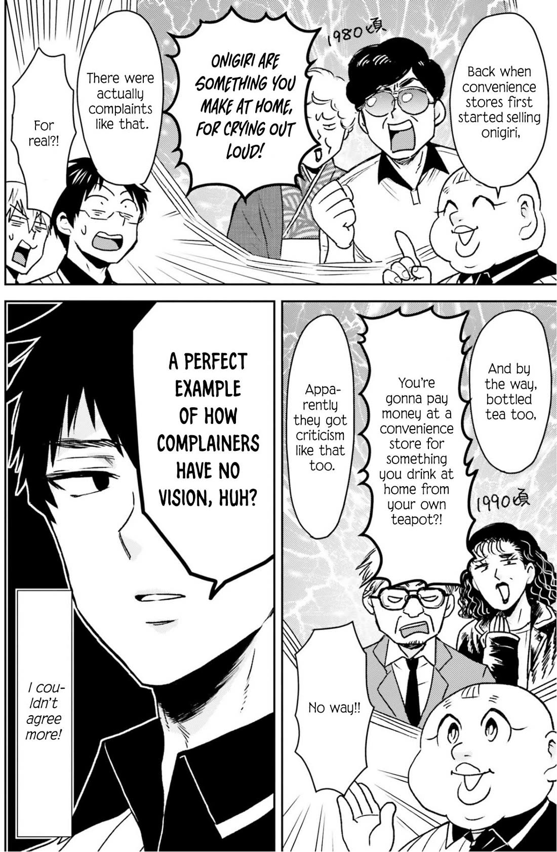 Nietzsche-sensei - Konbini ni, Satori Sedai no Shinjin ga Maiorita chapter 79 page 17