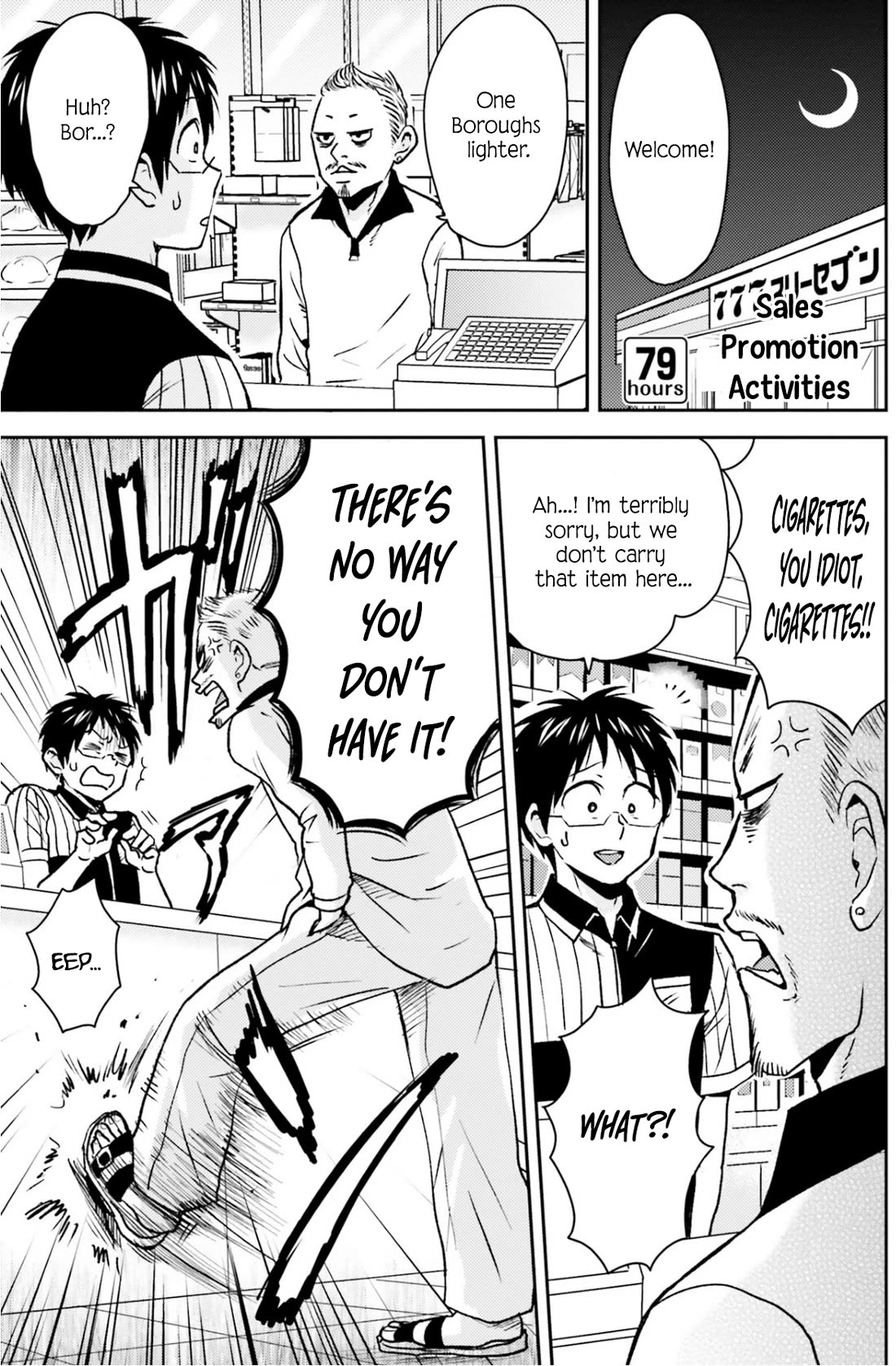Nietzsche-sensei - Konbini ni, Satori Sedai no Shinjin ga Maiorita chapter 79 page 2