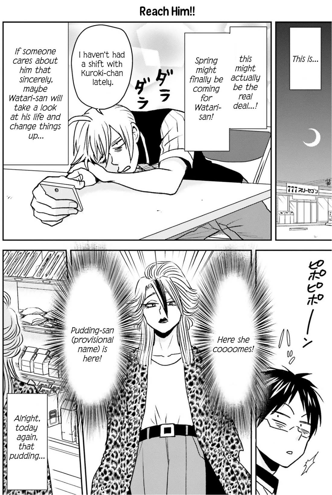 Nietzsche-sensei - Konbini ni, Satori Sedai no Shinjin ga Maiorita chapter 80 page 21