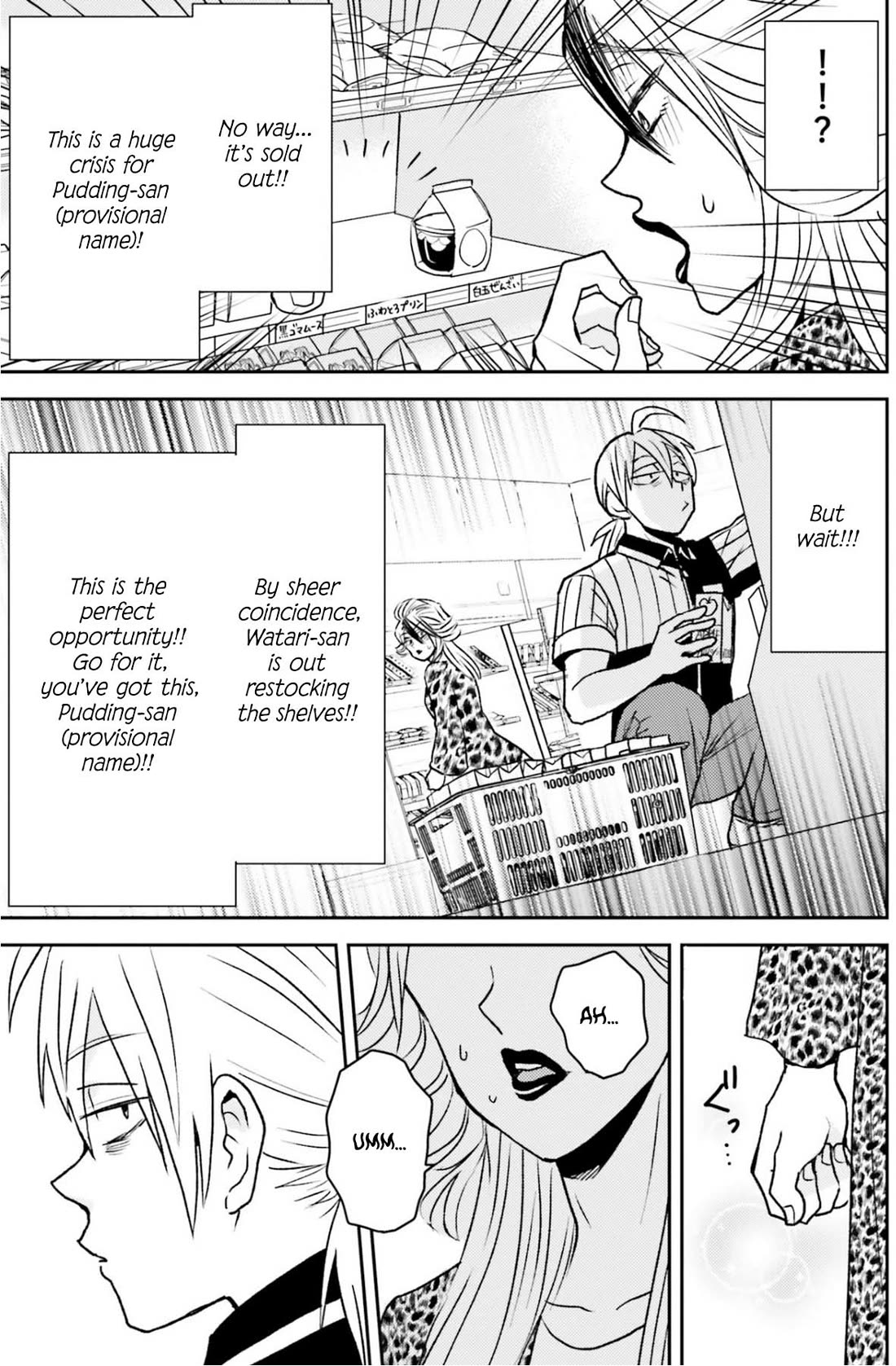 Nietzsche-sensei - Konbini ni, Satori Sedai no Shinjin ga Maiorita chapter 80 page 22