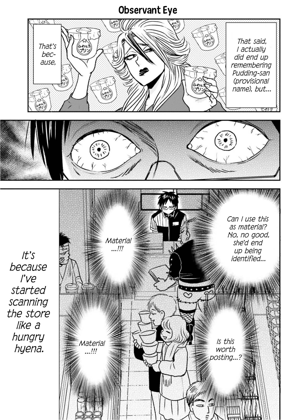 Nietzsche-sensei - Konbini ni, Satori Sedai no Shinjin ga Maiorita chapter 80 page 8