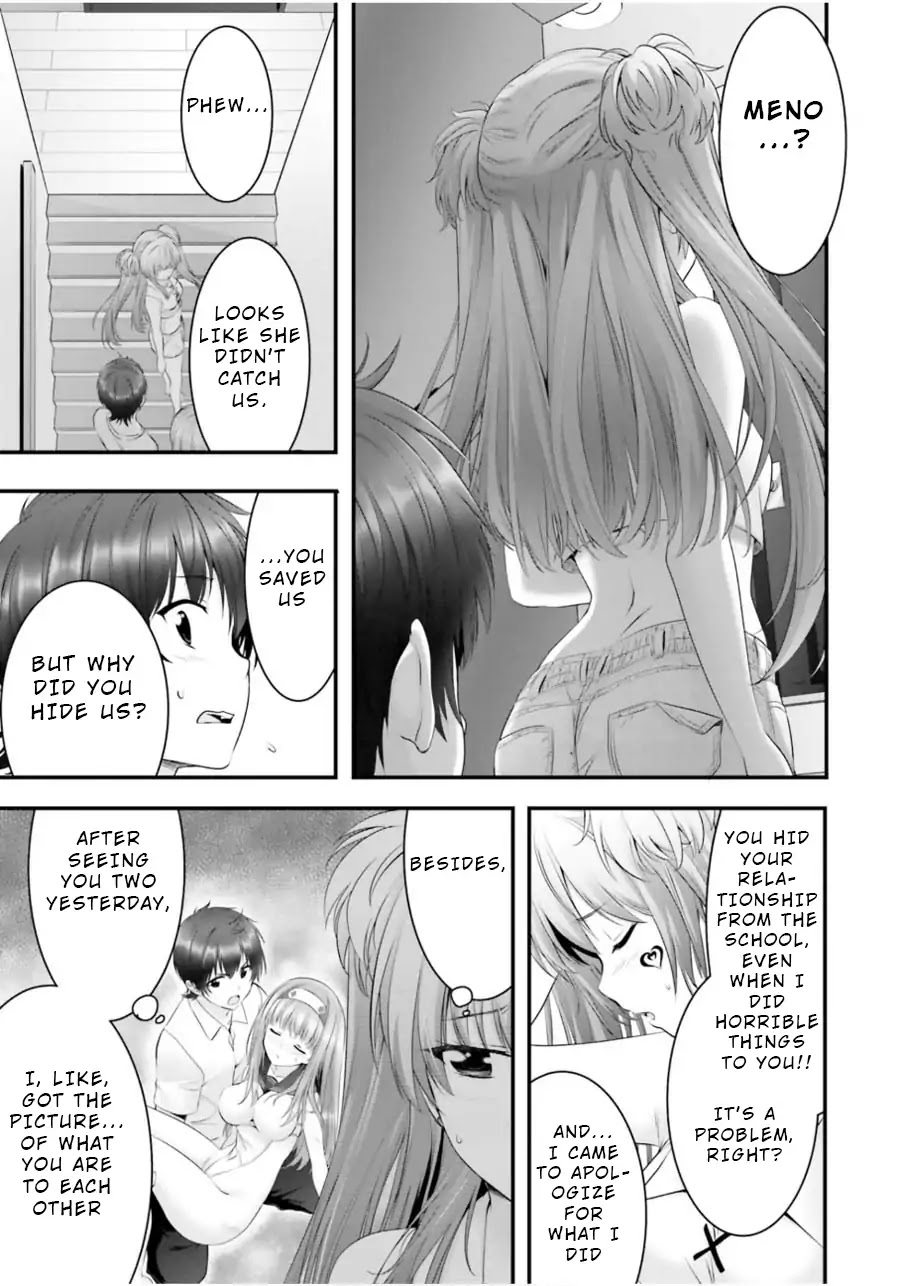 Night Bound ◆ Aubade chapter 14 page 3