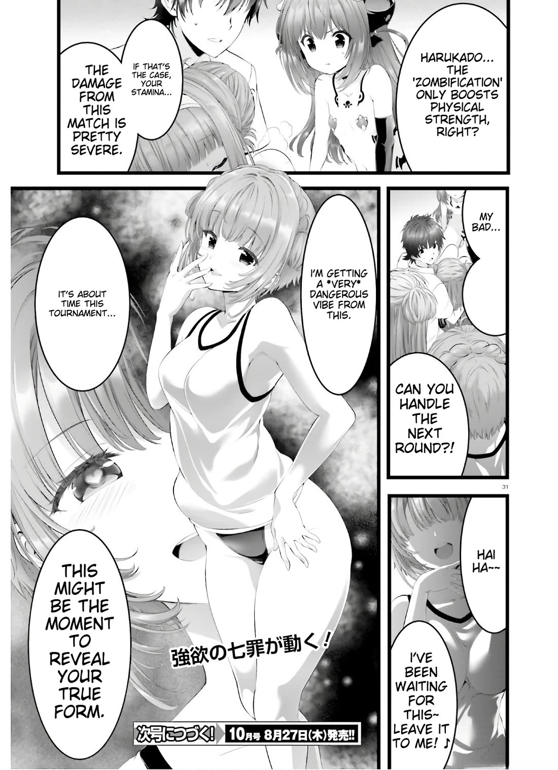 Night Bound ◆ Aubade chapter 32 page 29