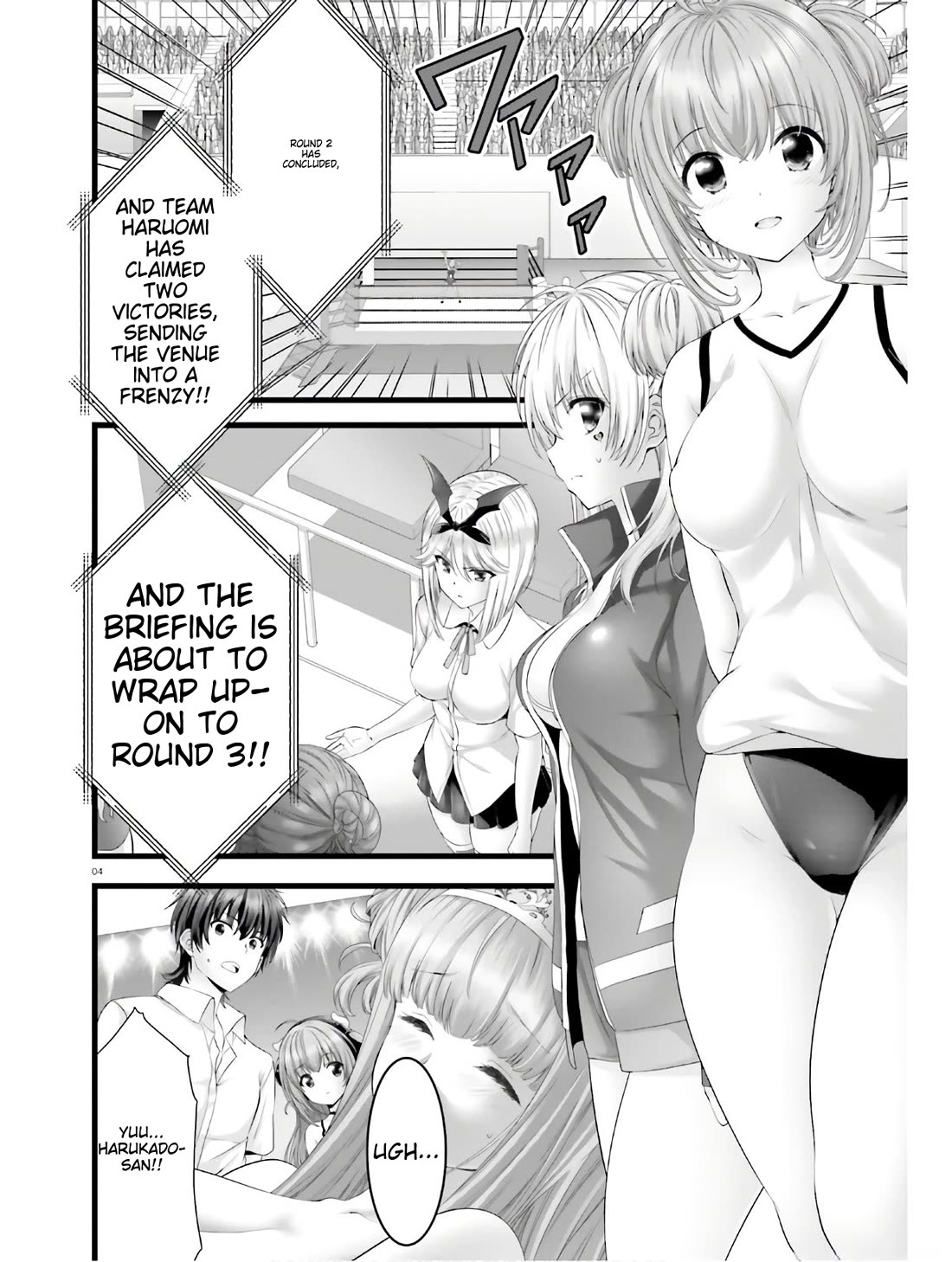 Night Bound ◆ Aubade chapter 33 page 2