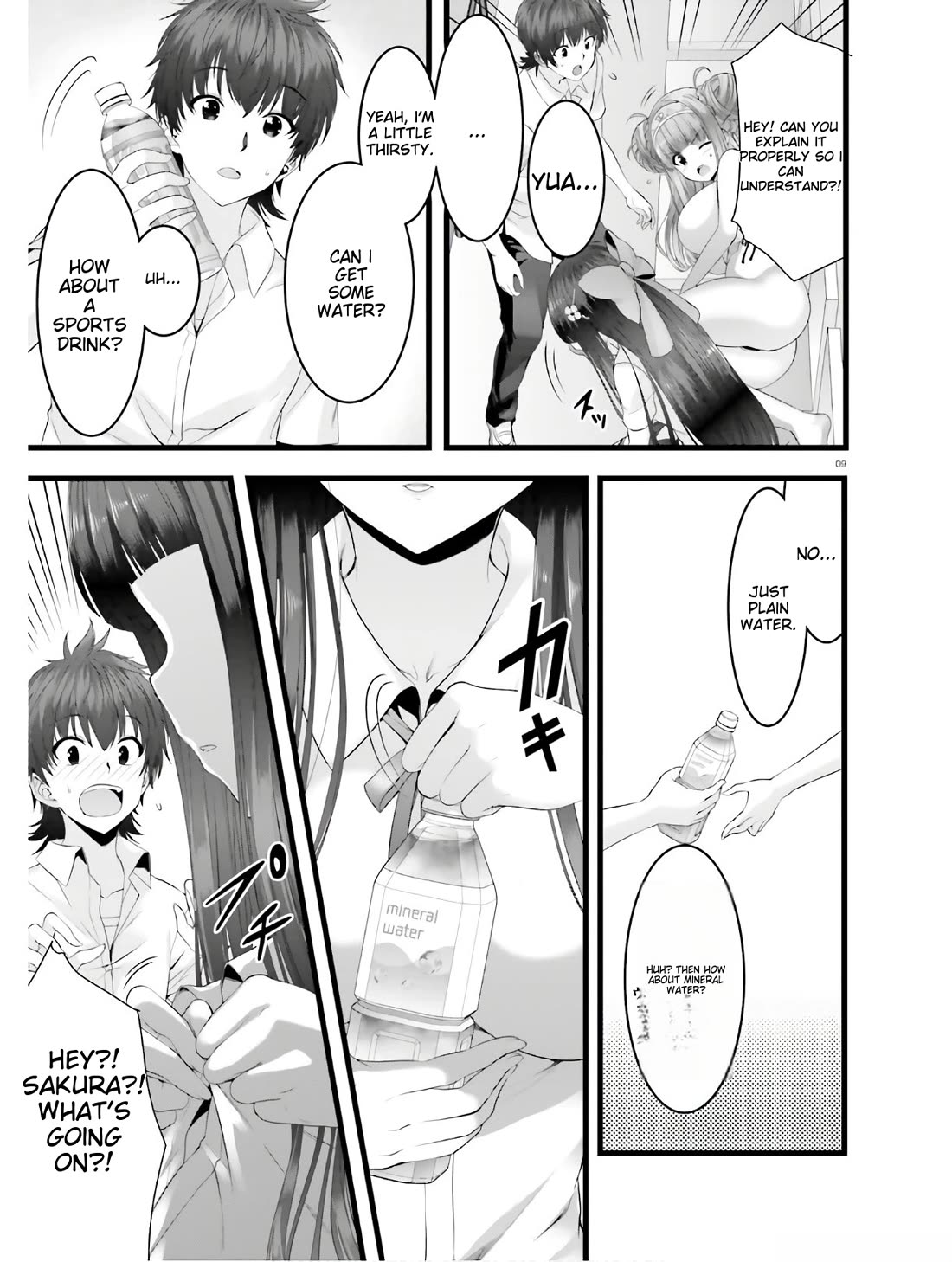 Night Bound ◆ Aubade chapter 33 page 7