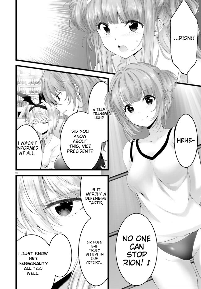 Night Bound ◆ Aubade chapter 34 page 2