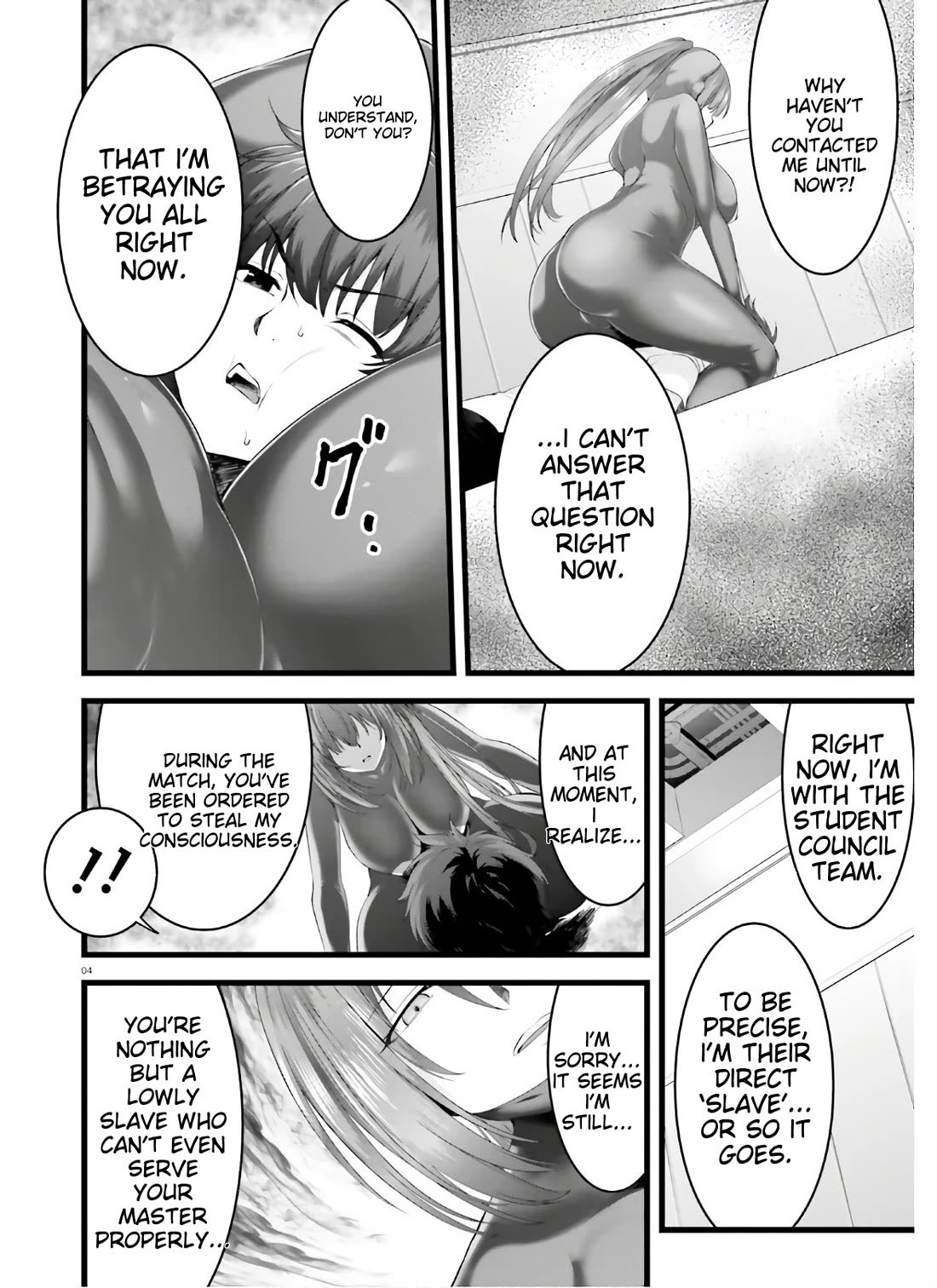 Night Bound ◆ Aubade chapter 36 page 4