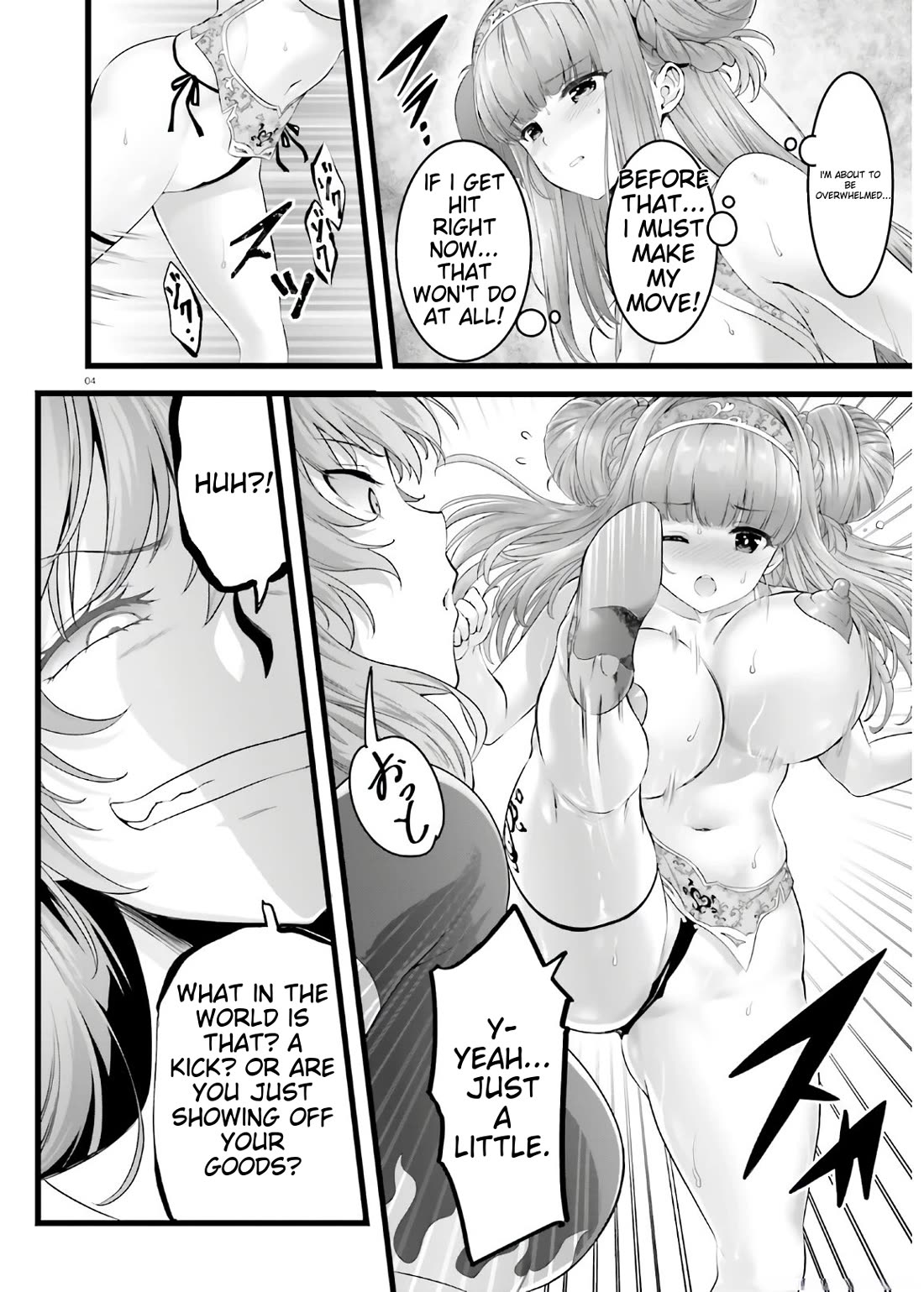 Night Bound ◆ Aubade chapter 37 page 4