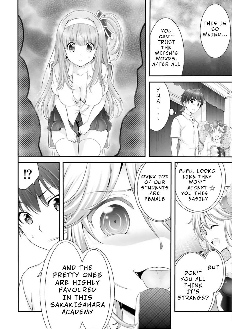 Night Bound ◆ Aubade chapter 4 page 15