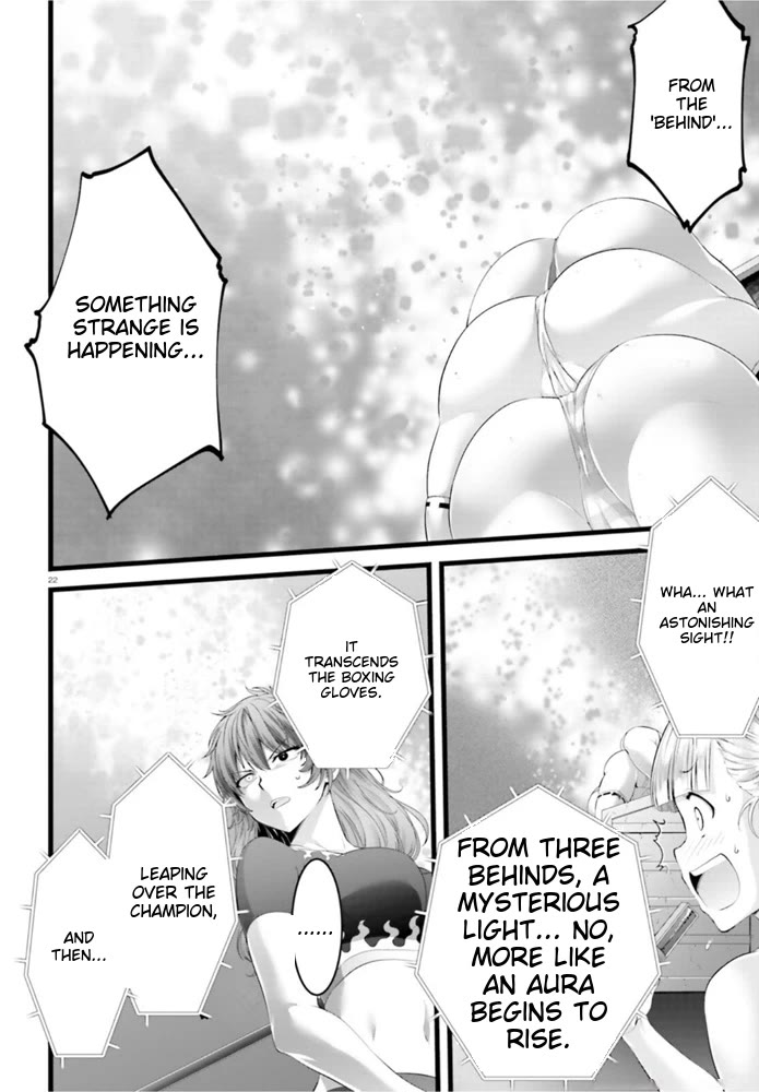 Night Bound ◆ Aubade chapter 40 page 22