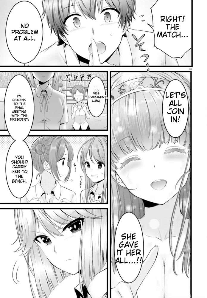 Night Bound ◆ Aubade chapter 40 page 32