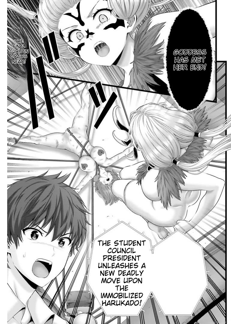 Night Bound ◆ Aubade chapter 44 page 1