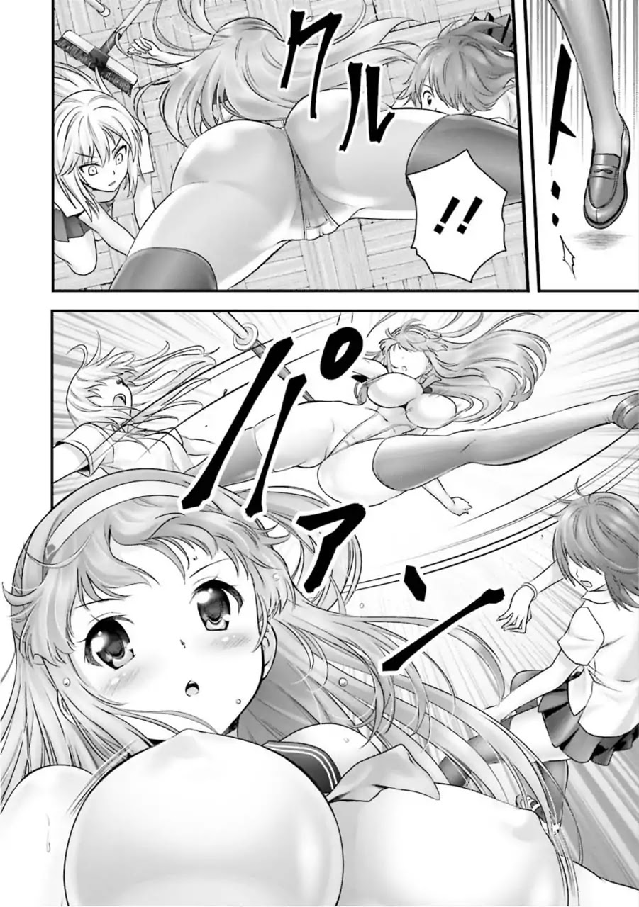 Night Bound ◆ Aubade chapter 8 page 28