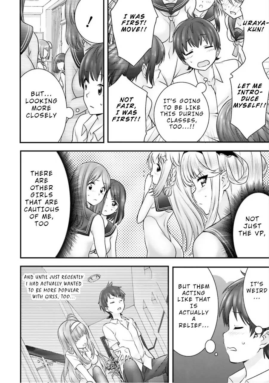 Night Bound ◆ Aubade chapter 8 page 6