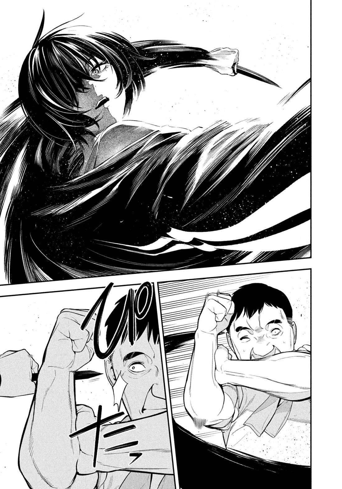 Nighthawk Returns chapter 13 page 13