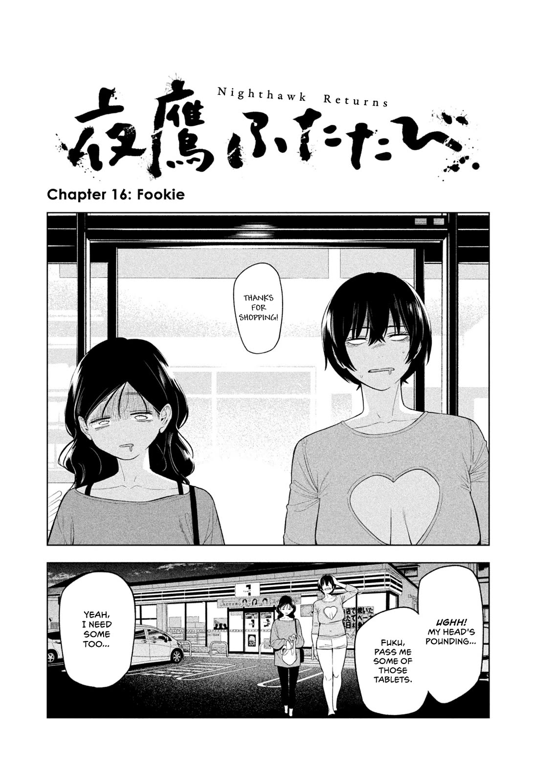 Nighthawk Returns chapter 16 page 1