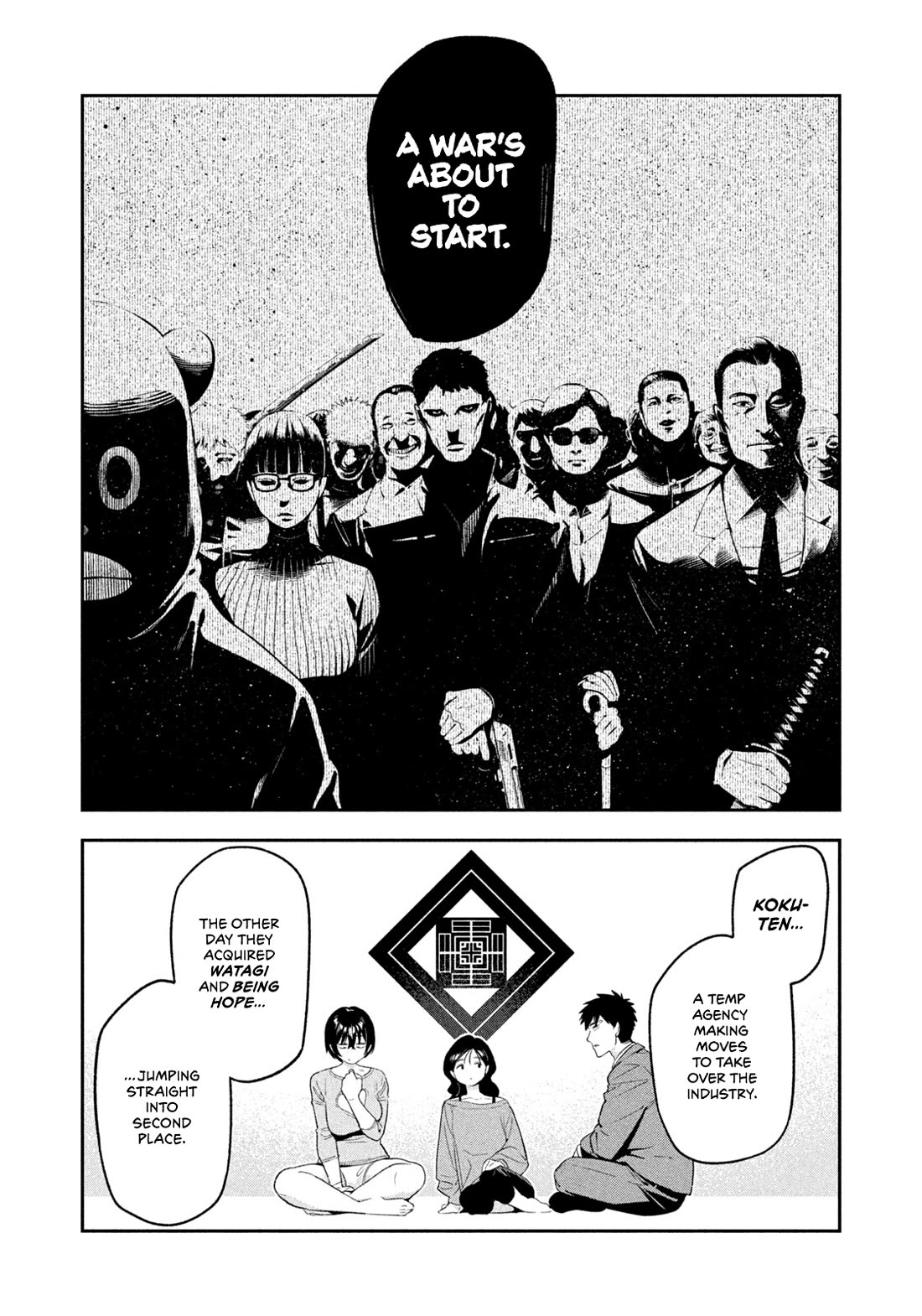 Nighthawk Returns chapter 16 page 16