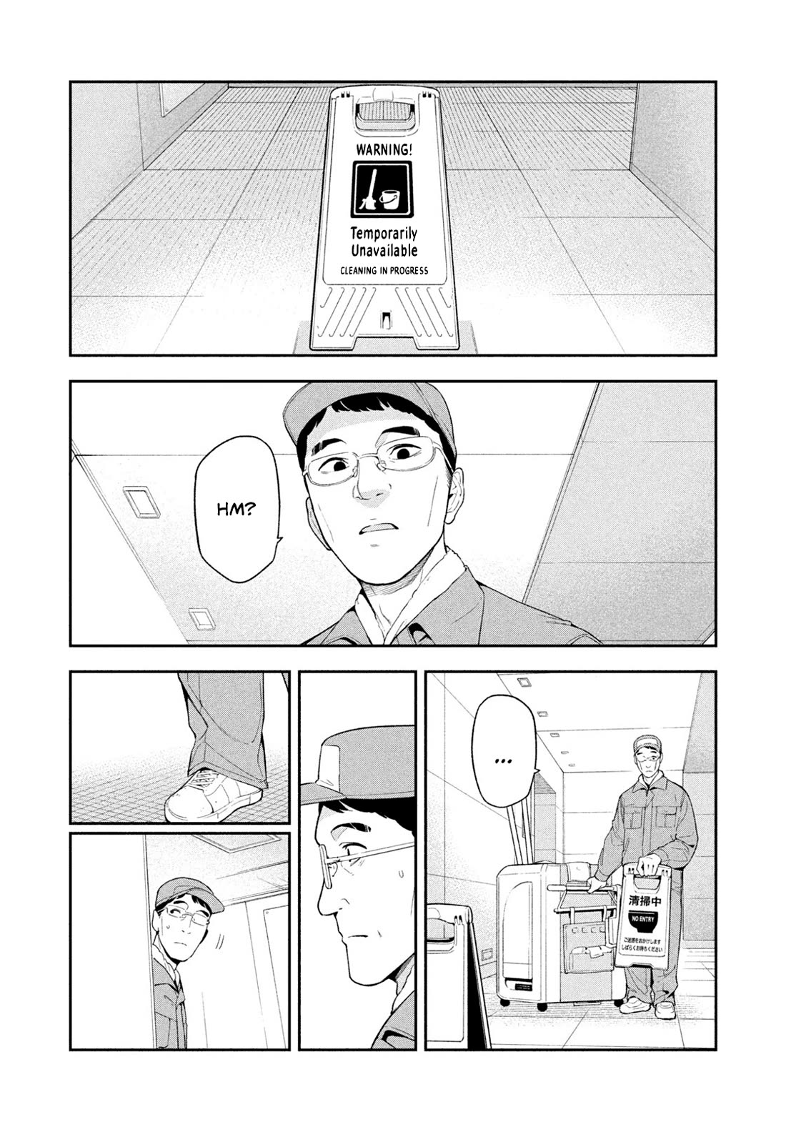 Nighthawk Returns chapter 4 page 13