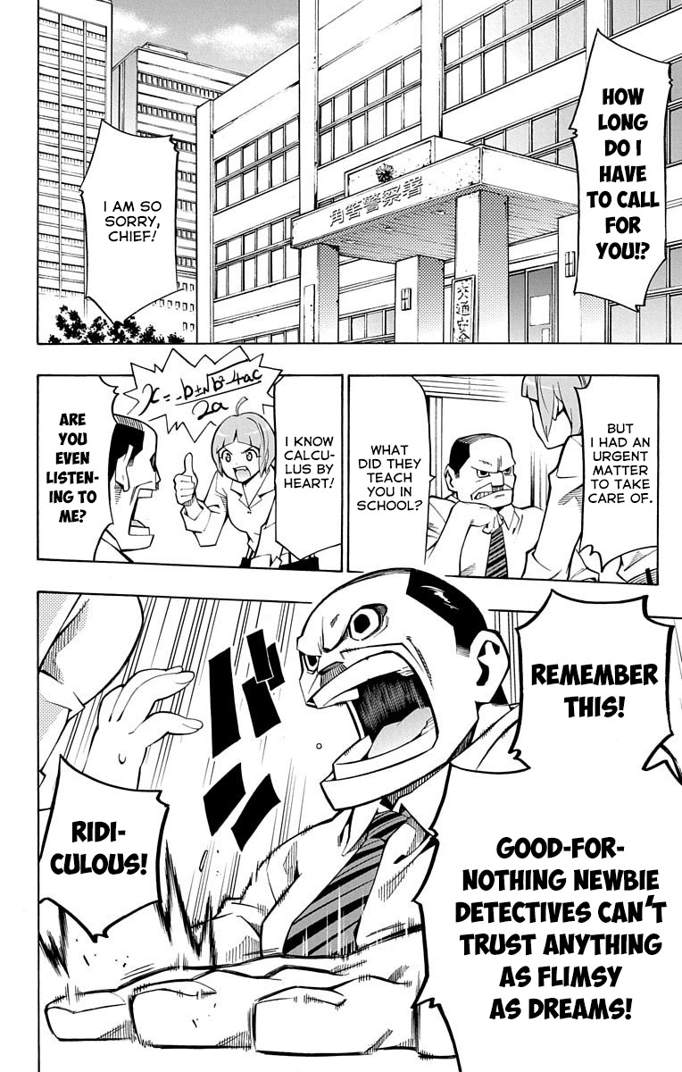 Nightmare Funk chapter 1 page 15